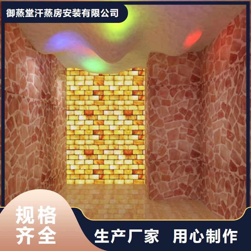 汗蒸房安装桑拿房安装实力公司