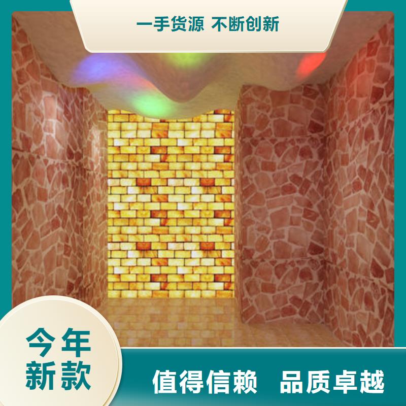 汗蒸房安装盐疗汗蒸房安装2025公司