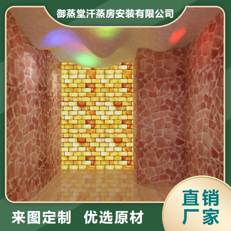 汗蒸房安装洗浴汗蒸房安装实力强有保证