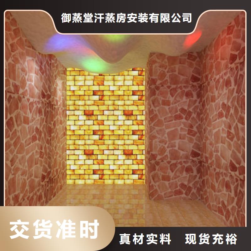 汗蒸房安装_汗蒸房安装品质保证