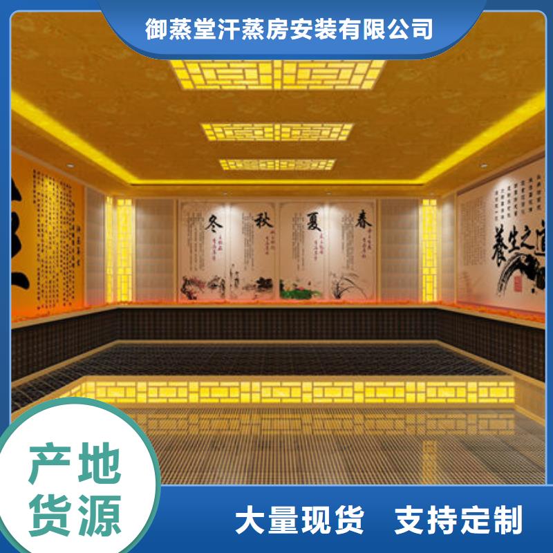 汗蒸房安装小型汗蒸房安装实力团队