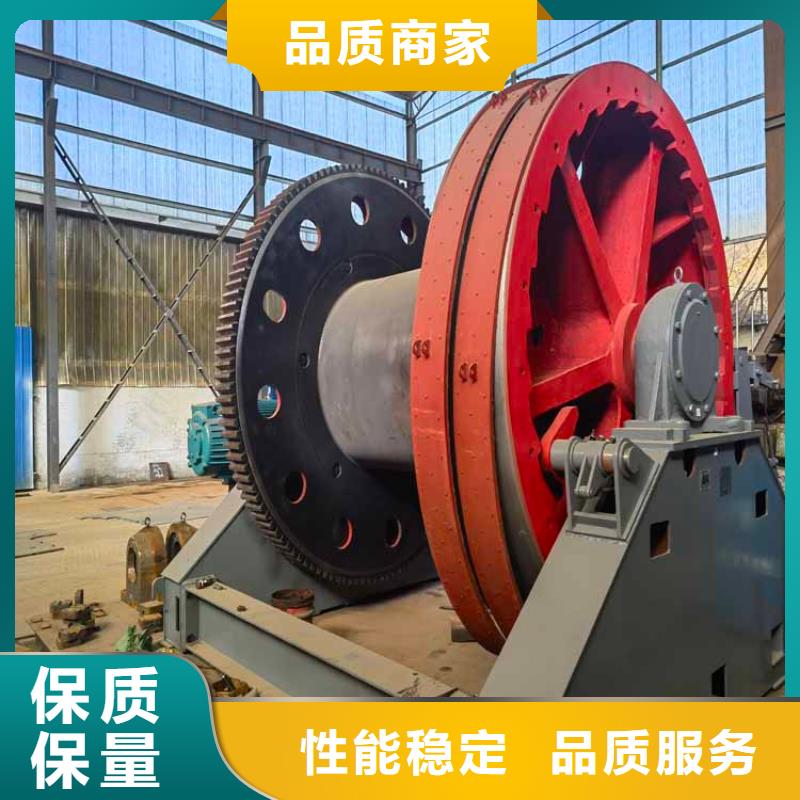 凿井绞车-JKMD型多绳摩擦矿井机合作共赢