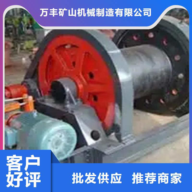 凿井绞车-JKMD型多绳摩擦矿井机合作共赢