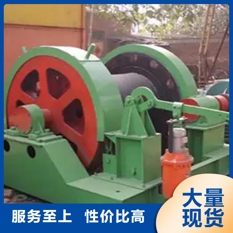 凿井绞车-JKMD型多绳摩擦矿井机合作共赢