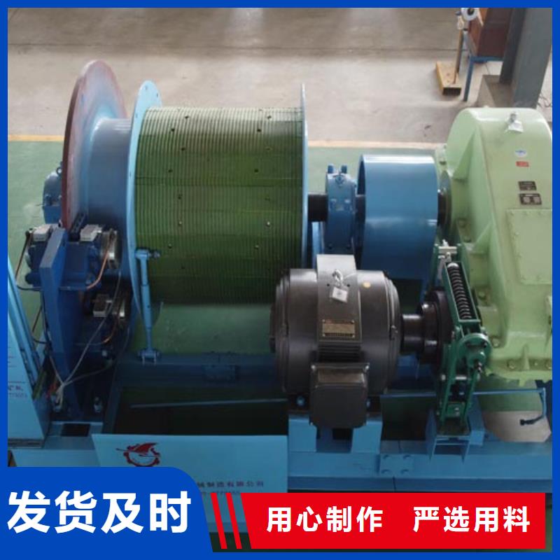 矿用绞车绞车细节决定品质