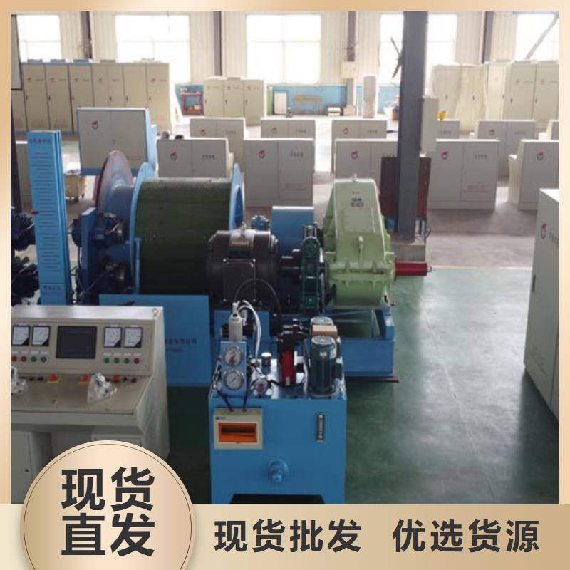 矿用绞车绞车细节决定品质