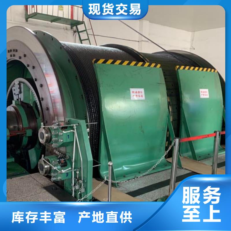 矿用绞车绞车细节决定品质