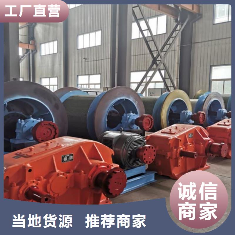 矿用绞车绞车细节决定品质