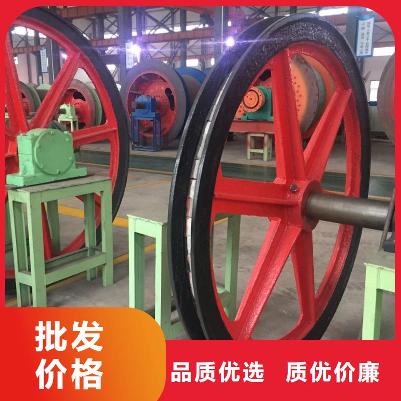 天轮_JKMD型多绳摩擦矿井机产地源头好货