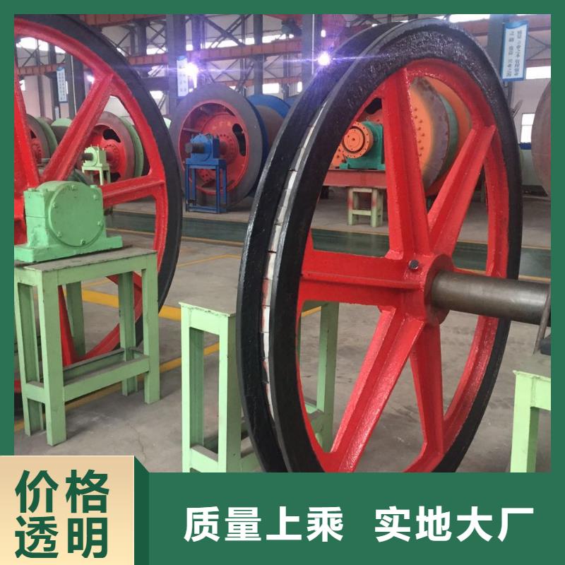 天轮_JKMD型多绳摩擦矿井机产地源头好货