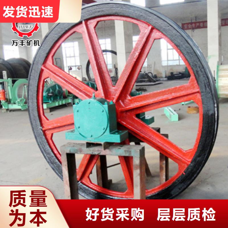 天轮_JKMD型多绳摩擦矿井机产地源头好货