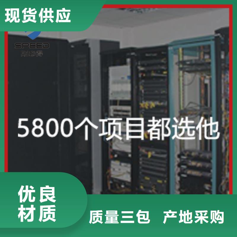 动环主机-嵌入式一体化监控主机客户好评