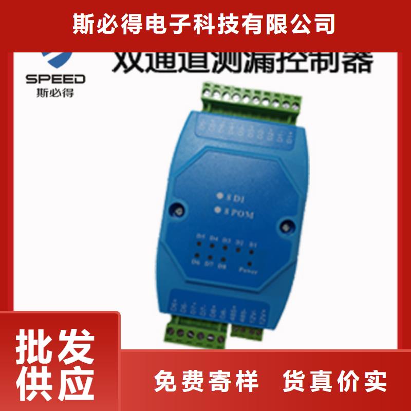 动环主机-嵌入式一体化监控主机客户好评