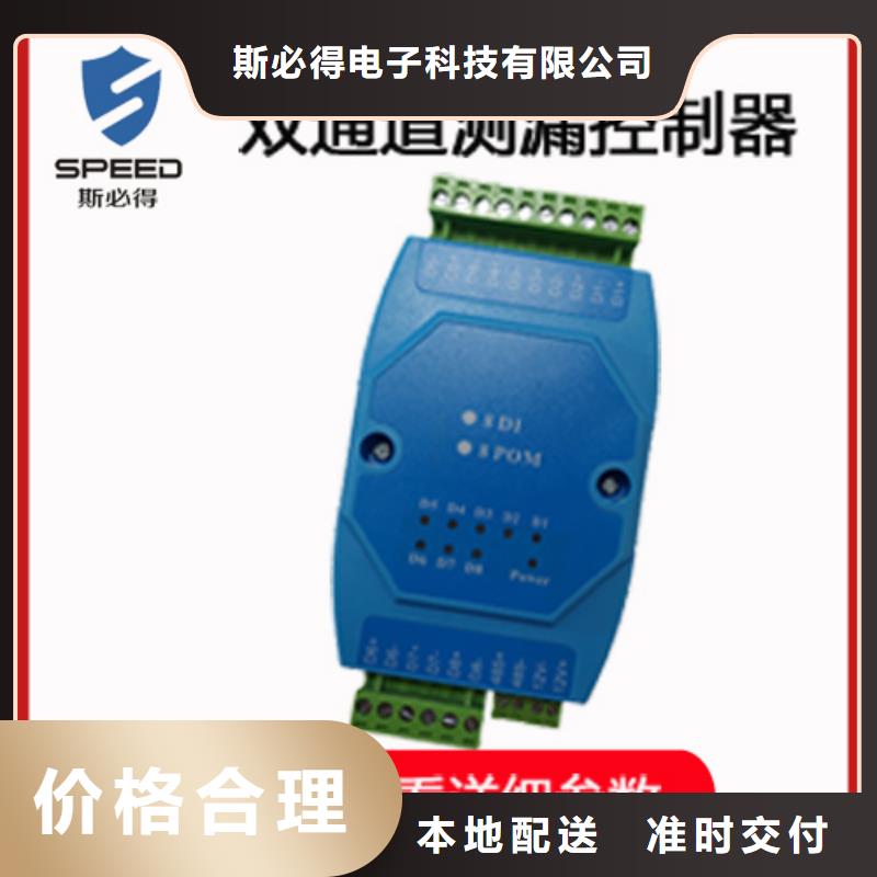 动环主机-机房动力环境监控系统实力厂商