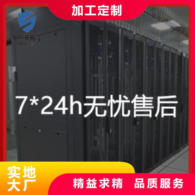 动环主机-嵌入式一体化监控主机客户好评