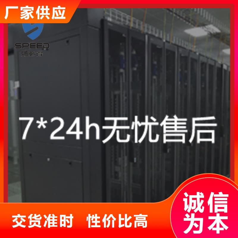 动环主机-嵌入式一体化监控主机客户好评