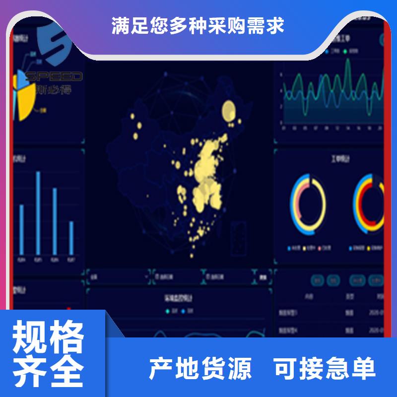 动环主机-嵌入式一体化监控主机客户好评