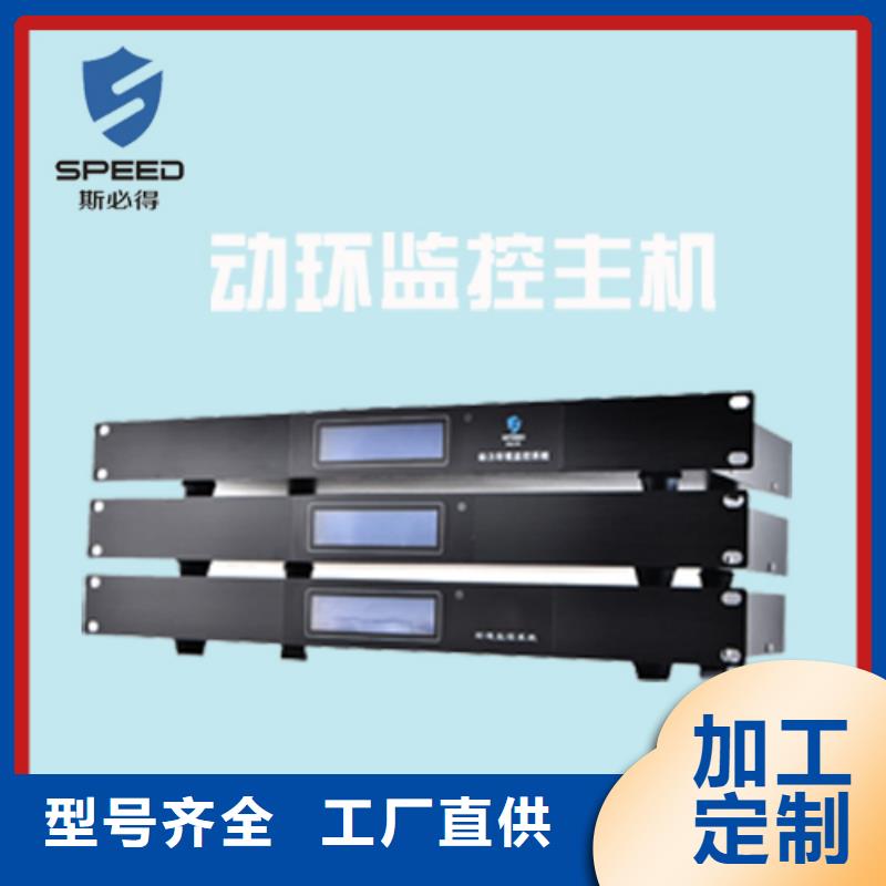 动环主机动力环境监控系统实力厂商