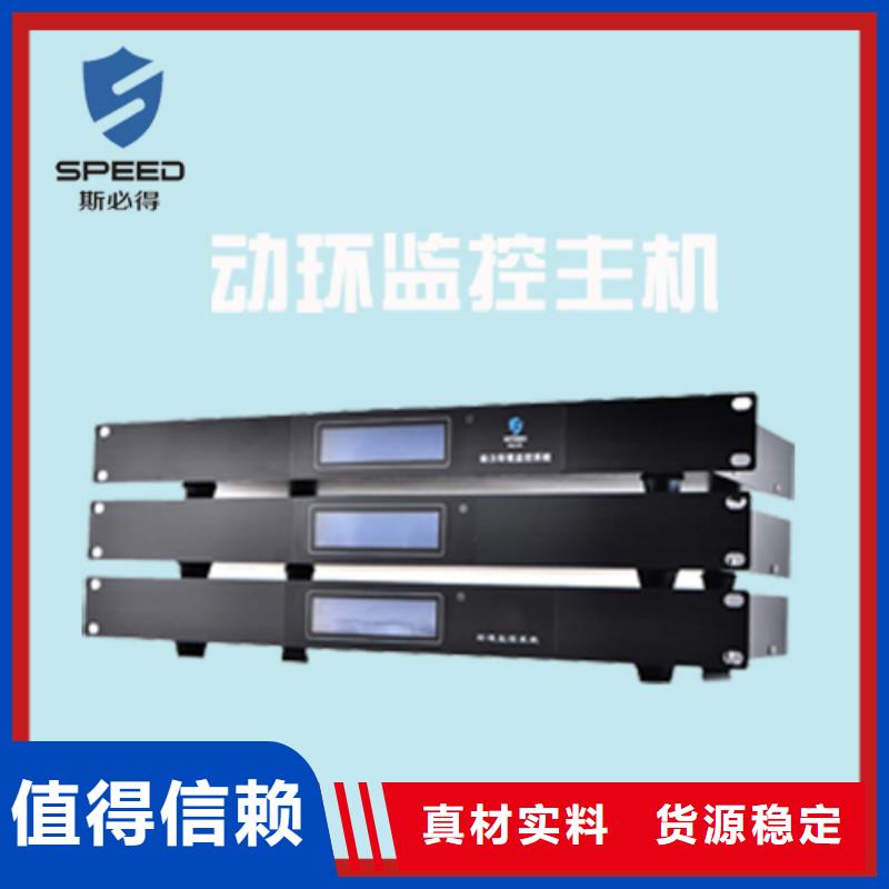 动环主机 动环实力厂家