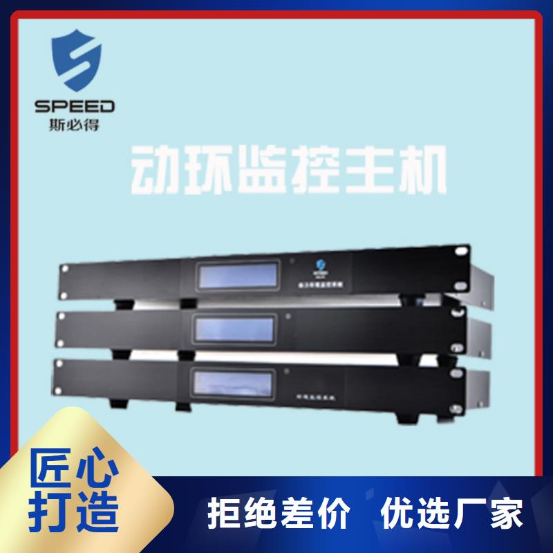 动环主机-嵌入式一体化监控主机客户好评
