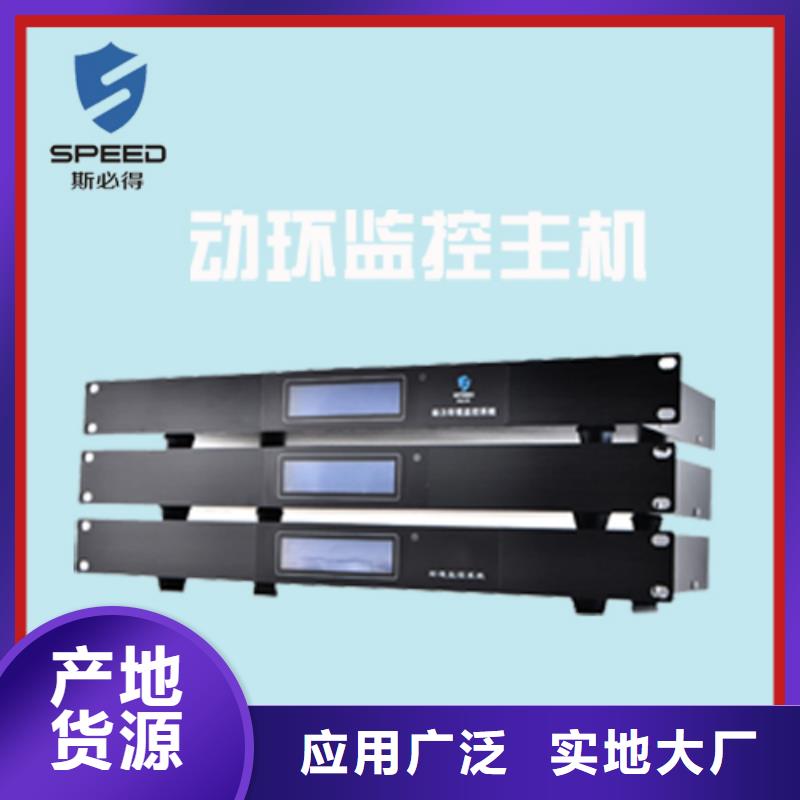 动环主机-嵌入式一体化监控主机客户好评