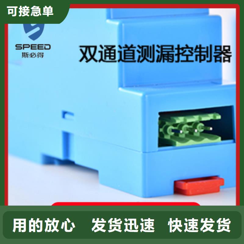 动环主机-嵌入式一体化监控主机客户好评