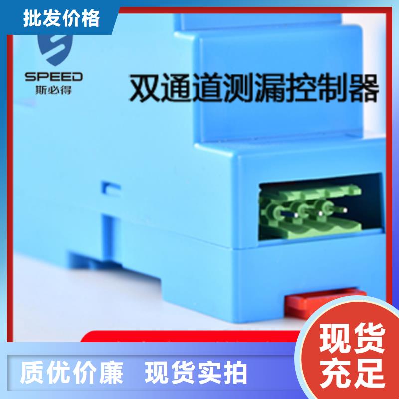 动环主机-嵌入式一体化监控主机客户好评