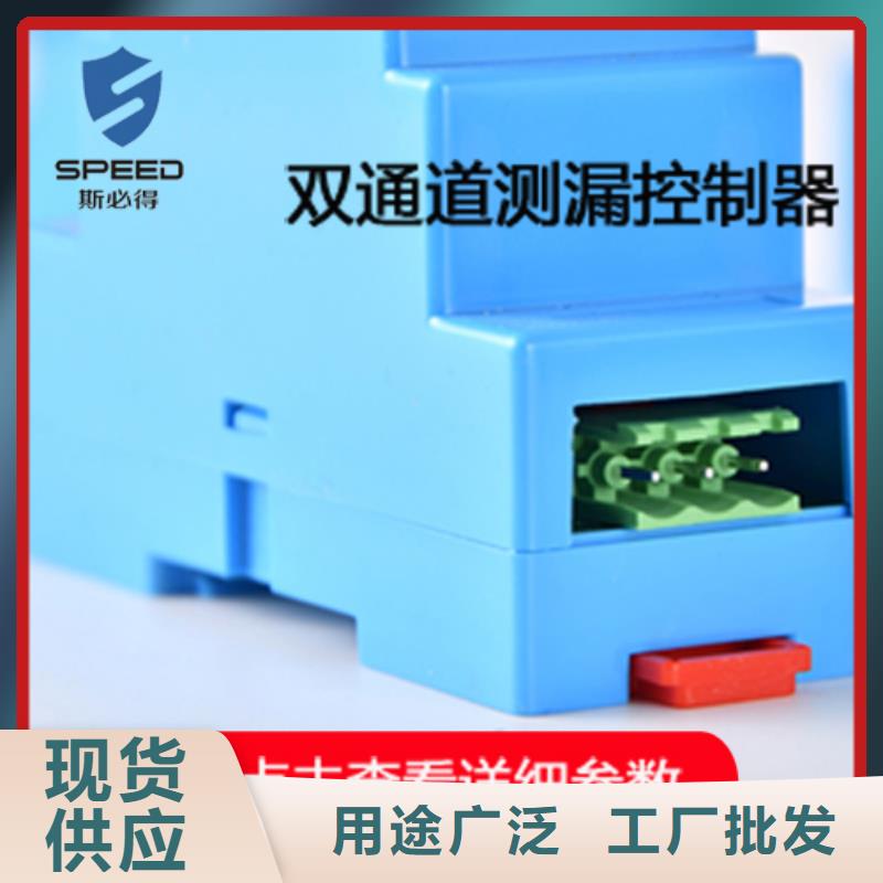 动环主机动力环境监控系统实力厂商