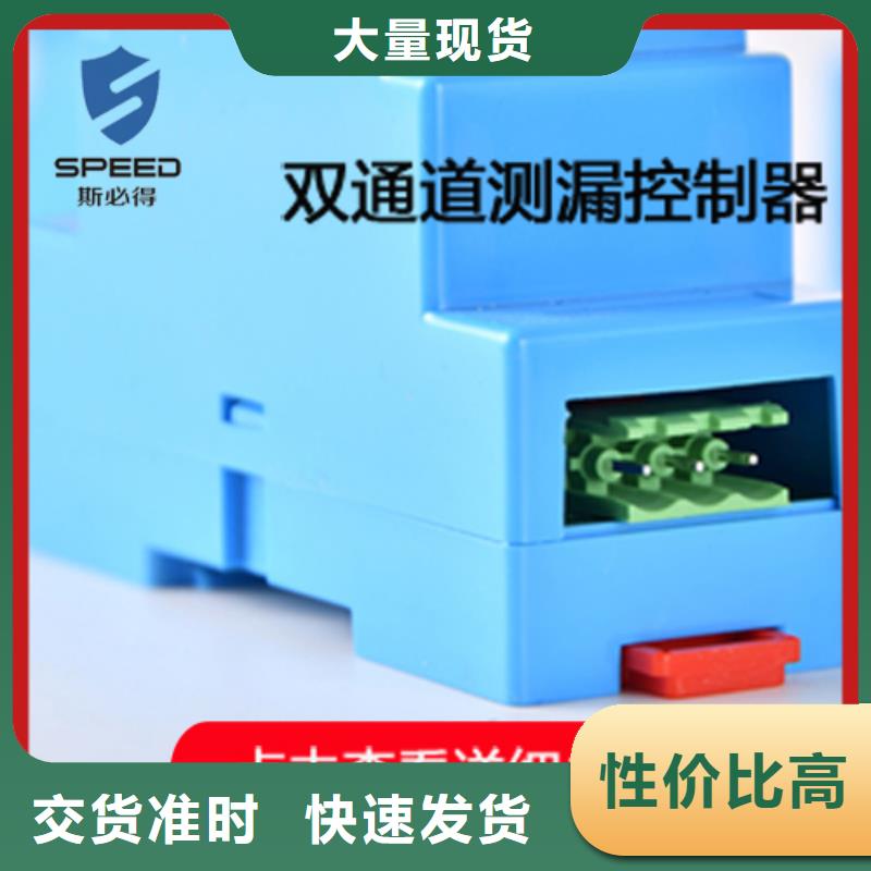 动环主机 动环实力厂家