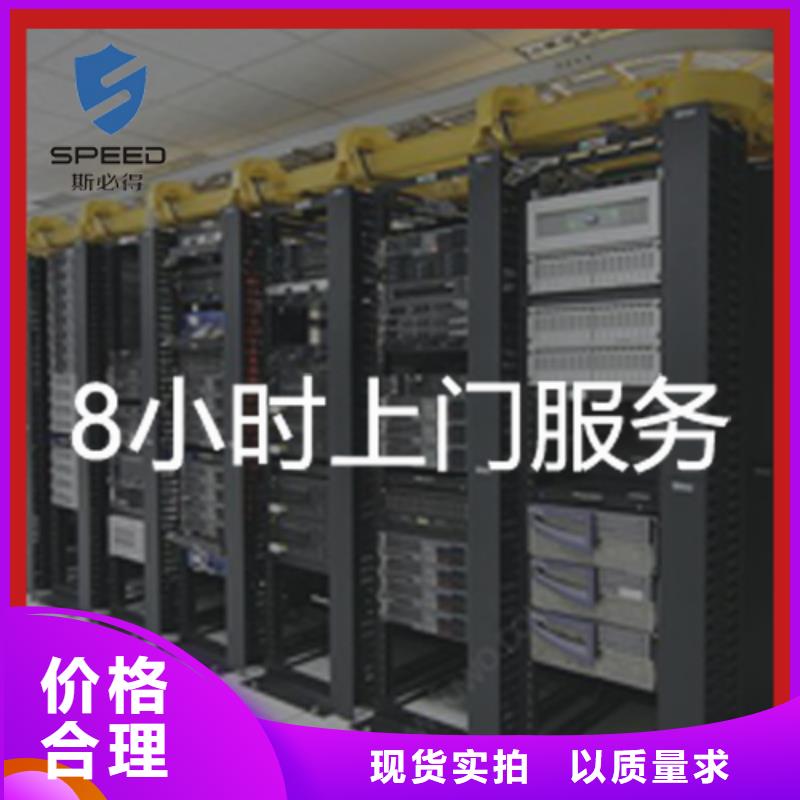 动环主机动力环境监控系统实力厂商