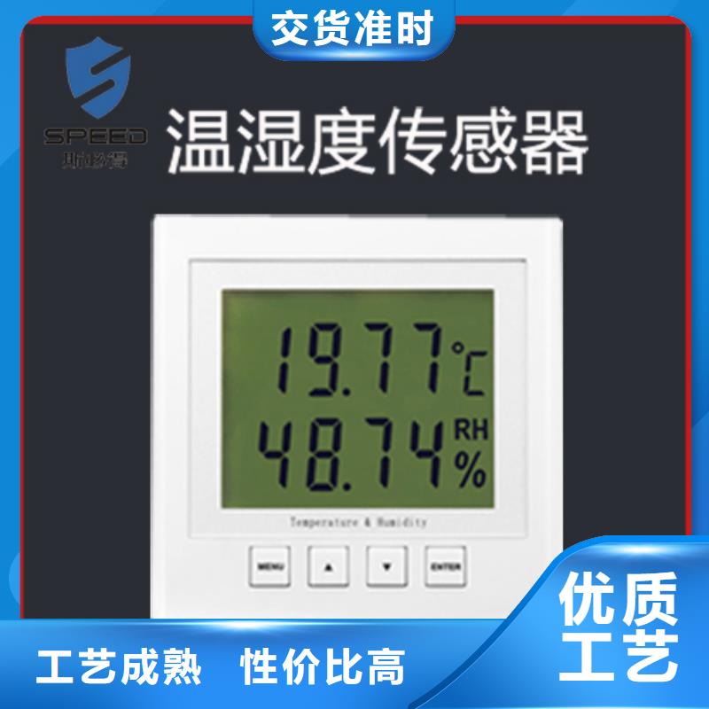 动环主机 动环实力厂家