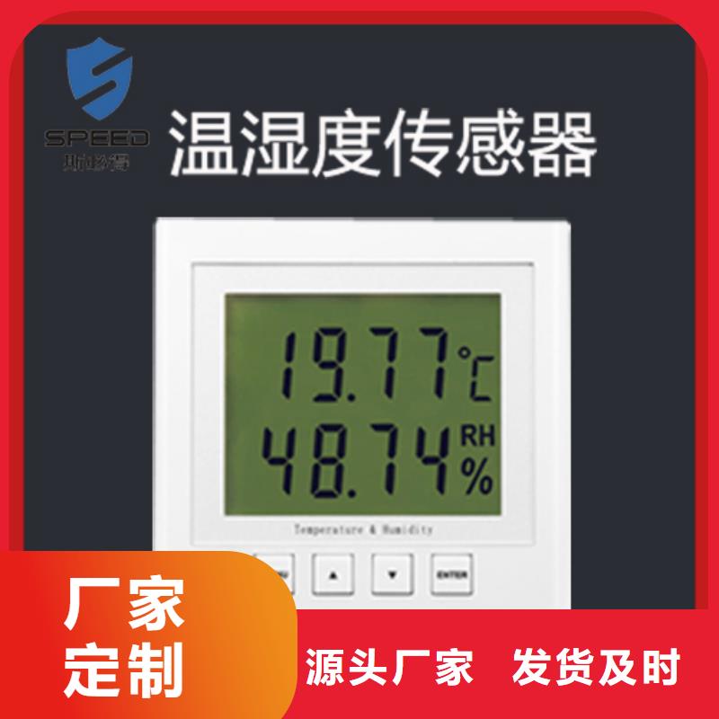 动环主机-嵌入式一体化监控主机客户好评