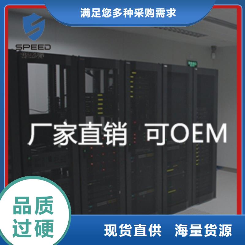 动环主机-嵌入式一体化监控主机客户好评