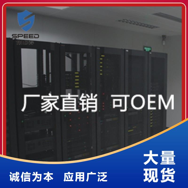 动环主机 动环实力厂家