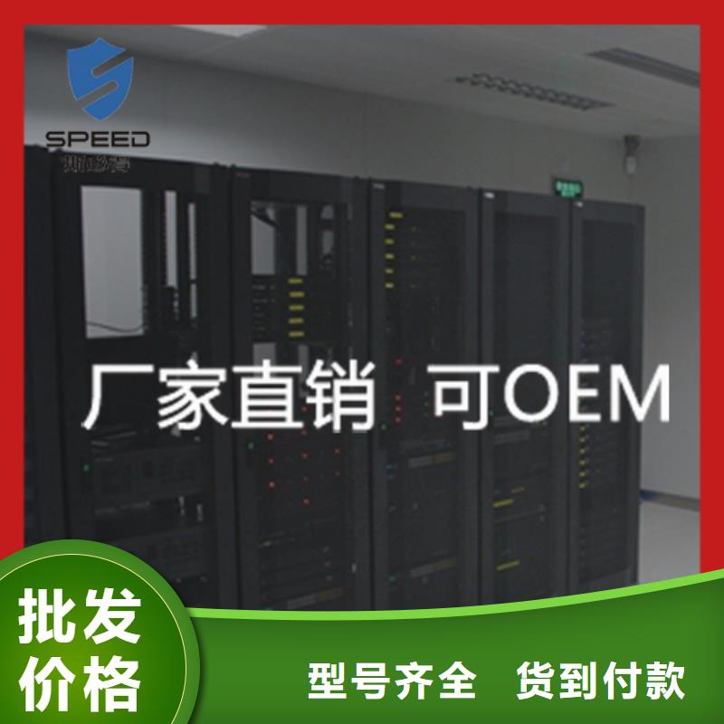 动环主机-嵌入式一体化监控主机客户好评