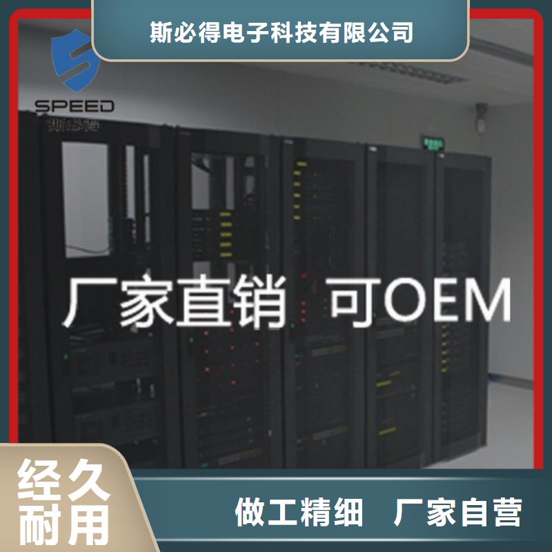 动环主机-嵌入式一体化监控主机客户好评