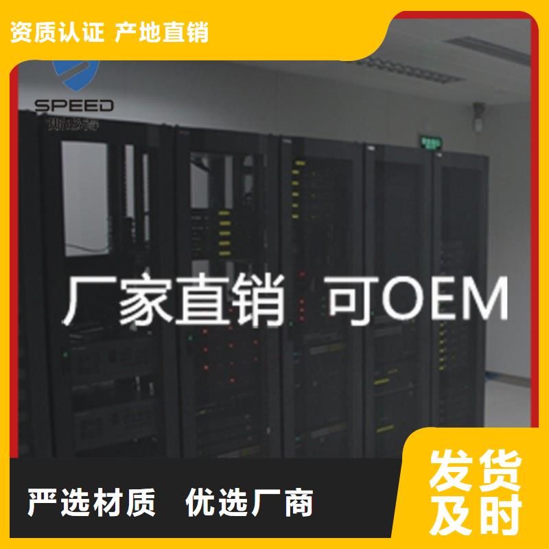 动环主机动力环境监控系统实力厂商