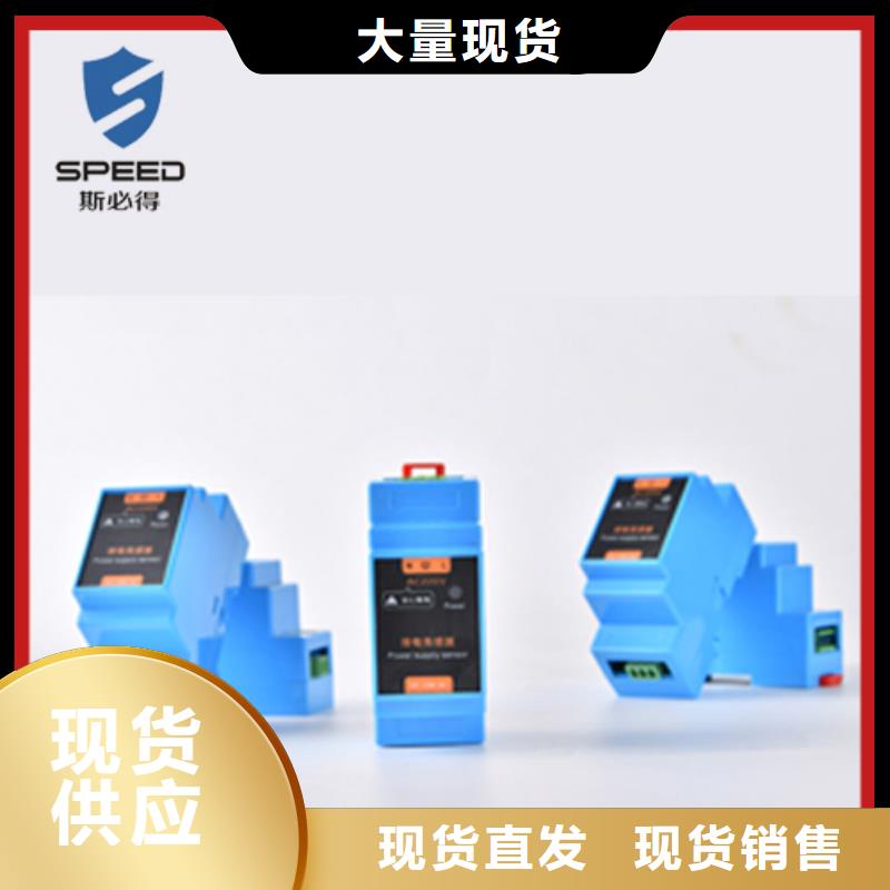 动环主机动力环境监控系统实力厂商