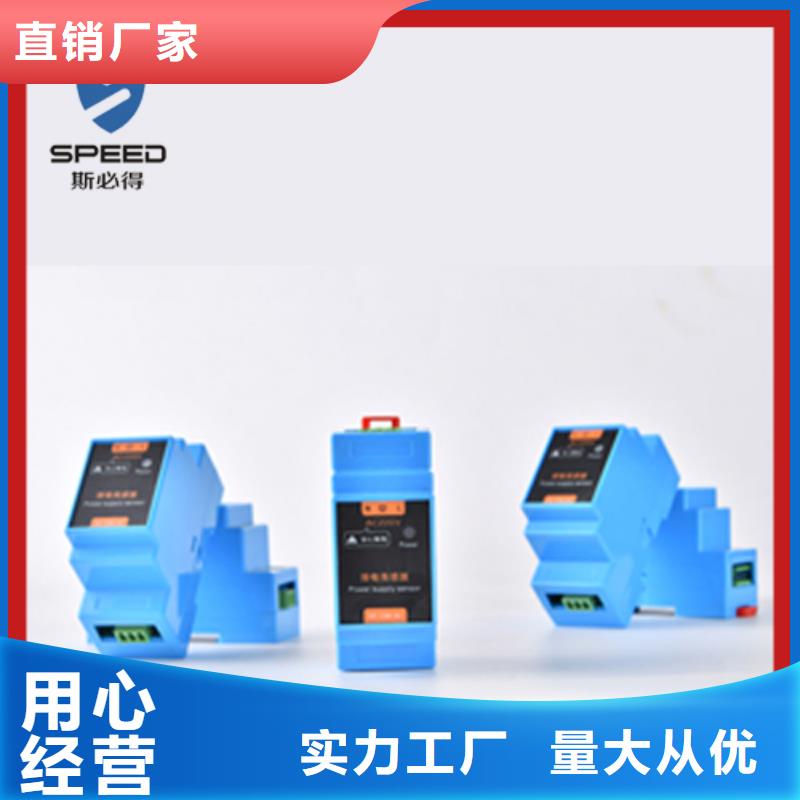 动环主机 动环实力厂家