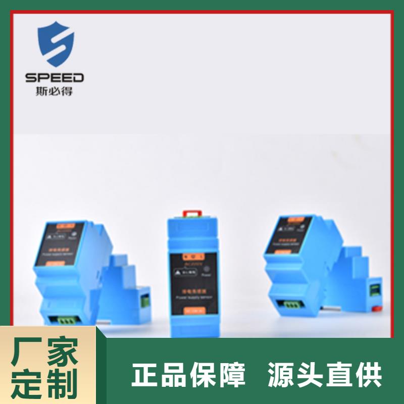 动环主机-嵌入式一体化监控主机客户好评