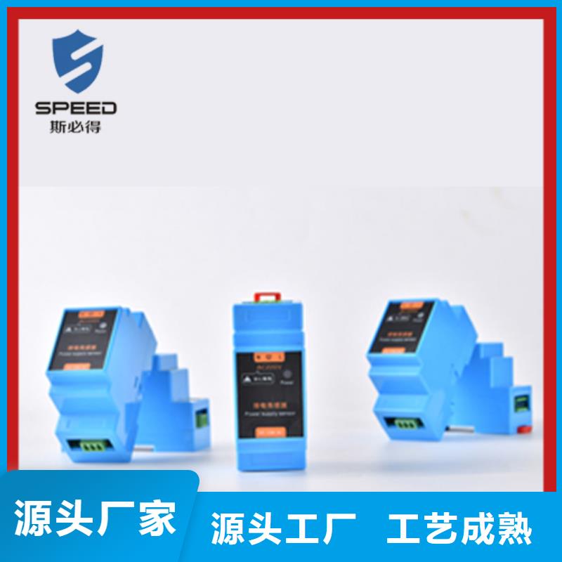 动环主机-嵌入式一体化监控主机客户好评