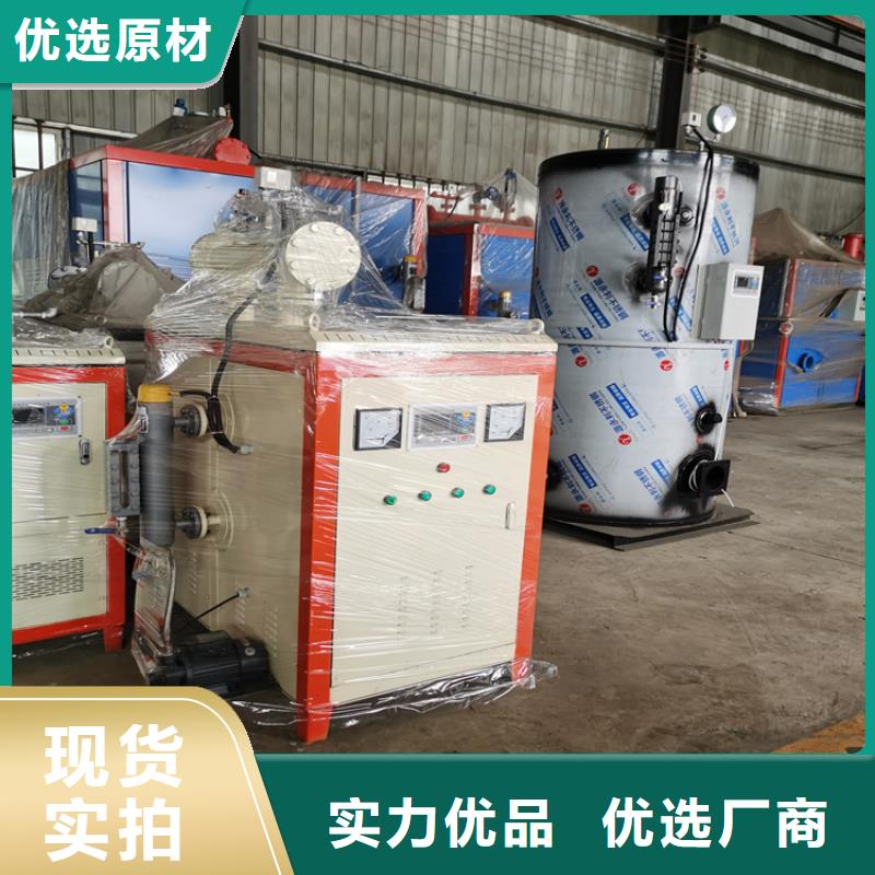 蒸汽锅炉燃油模温机当地厂家值得信赖