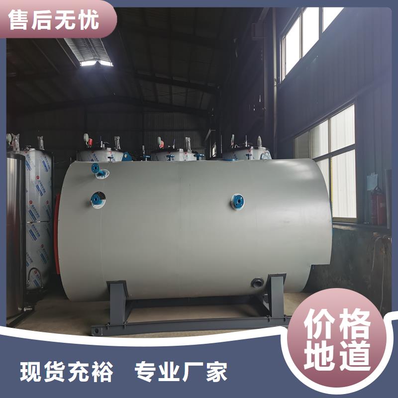 蒸汽锅炉燃油开水锅炉源头直供