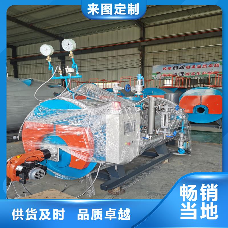 蒸汽锅炉燃油模温机优选好材铸造好品质