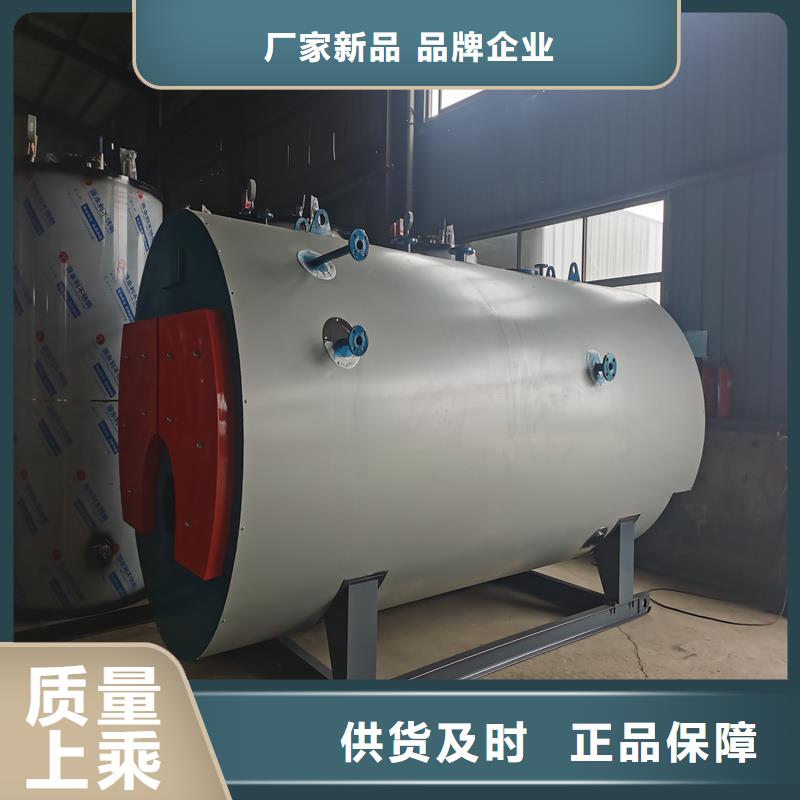 蒸汽锅炉燃气锅炉好货直供