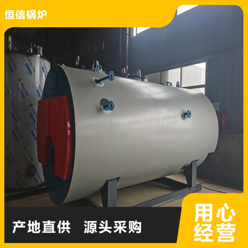 蒸汽锅炉卧式三回程全自动蒸汽锅炉快捷物流