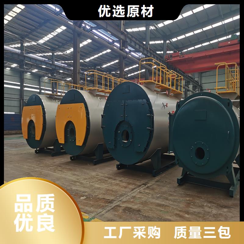 蒸汽锅炉燃气锅炉好货直供