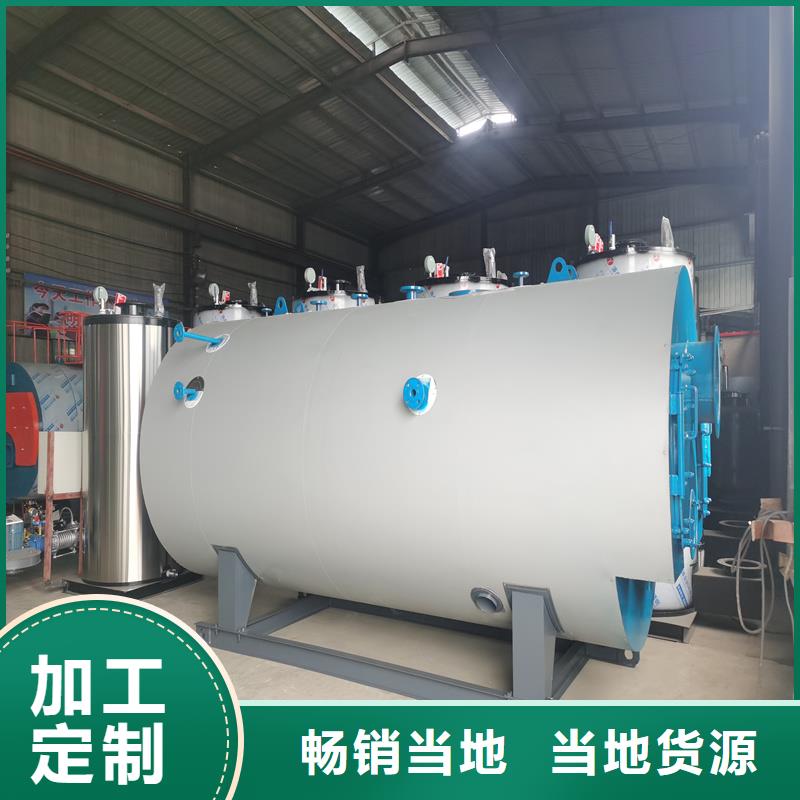 蒸汽锅炉卧式三回程全自动蒸汽锅炉今年新款