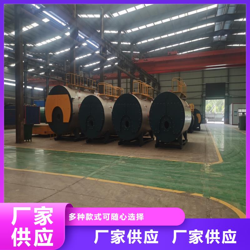 蒸汽锅炉燃气模温机48小时发货