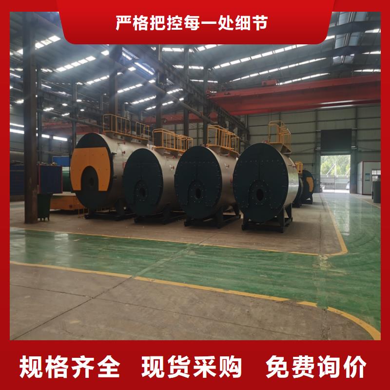 蒸汽锅炉燃气锅炉好货直供